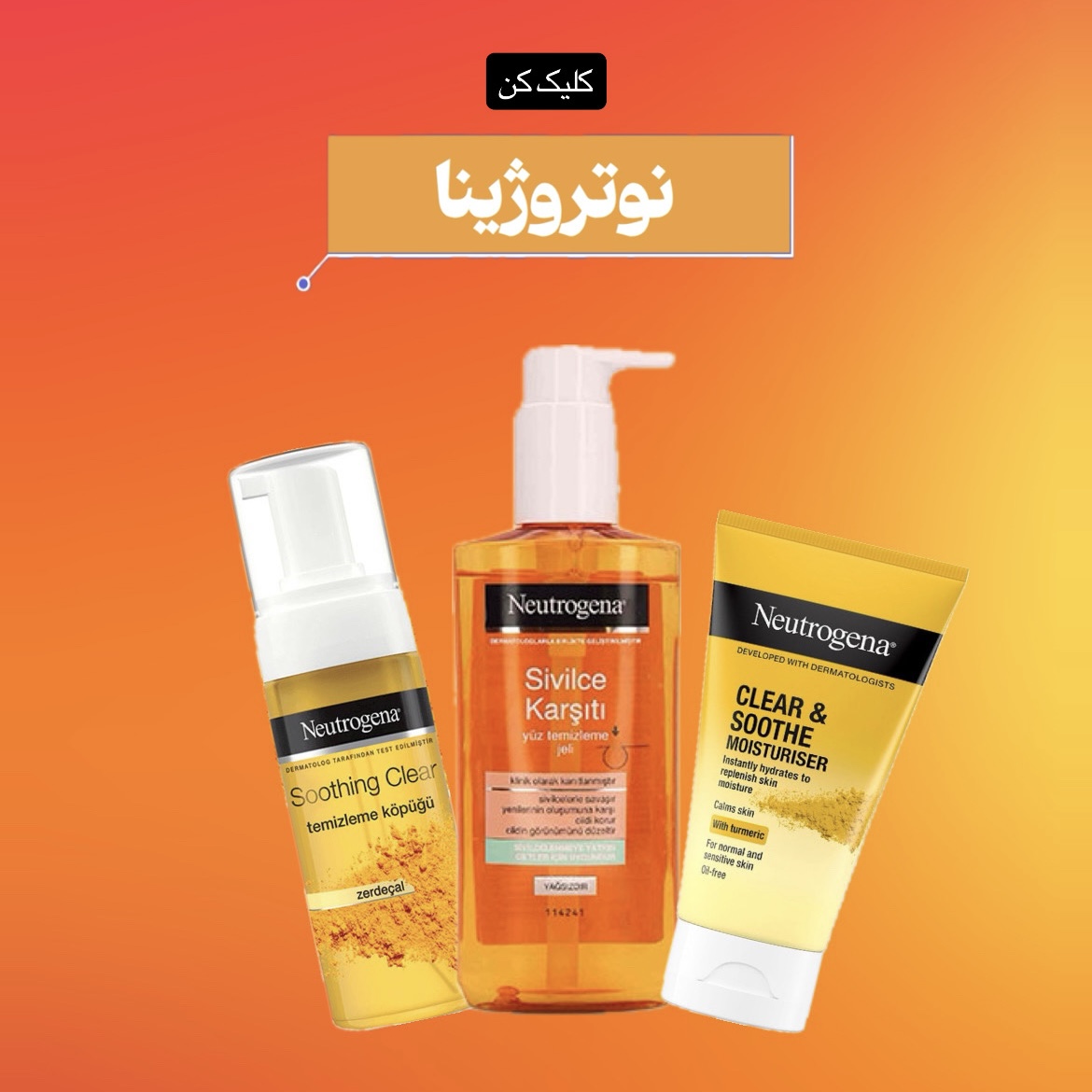 محصولات نیتروژنا