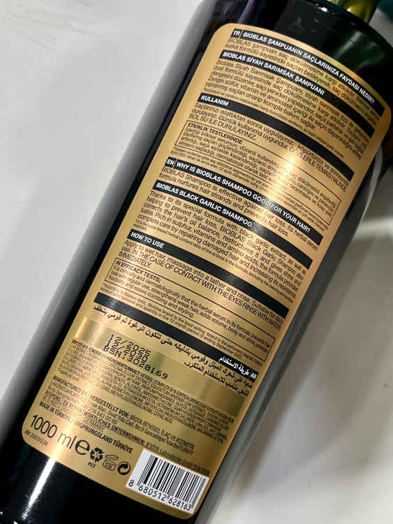 شامپو بیوبلاس